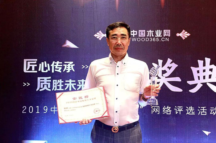 品質(zhì)兌現(xiàn)實(shí)力——鵬鴻金匠榜連續(xù)六年成功折桂！