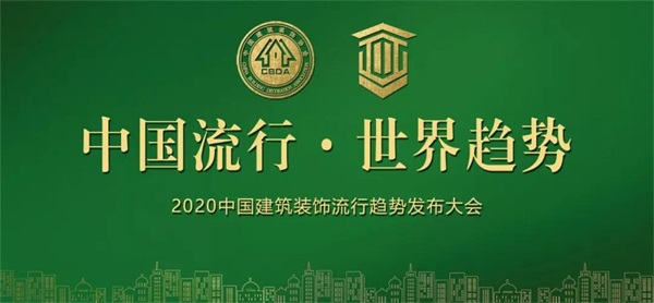 鵬鴻板材再獲嘉獎(jiǎng)，榮譽(yù)當(dāng)選副會(huì)長(zhǎng)單位