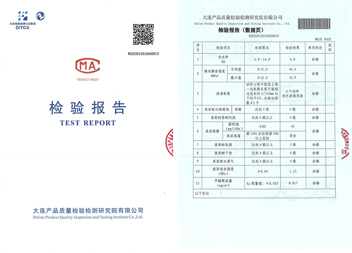 搶先布局ENF板材賽道，鵬鴻環(huán)保檢測全面通關(guān)