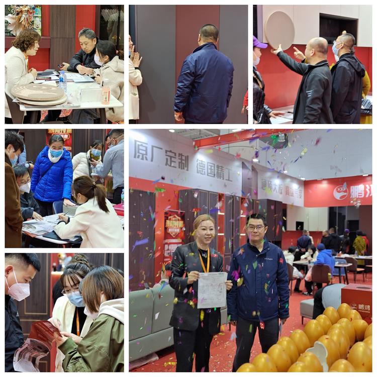 鵬鴻全屋定制活動(dòng)現(xiàn)場