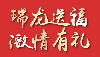 品質(zhì)家裝季｜鵬鴻家居感恩鉅惠，整屋套購任你搭