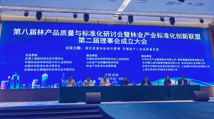 人造板新國家標(biāo)準(zhǔn)解讀