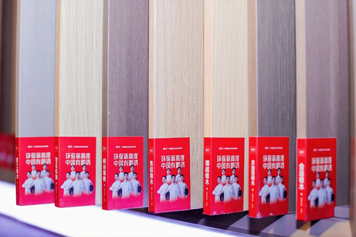 熱門(mén)板材花色